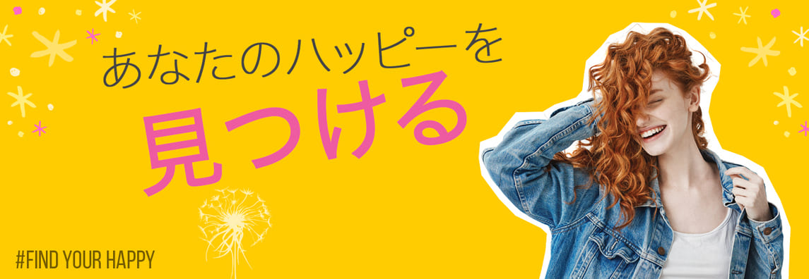 Find-your-happy-class-web-banner_Japanese.jpg