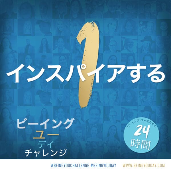 1 Being You Day Challenge 2022 SQ blue_Japanese - 1.jpg