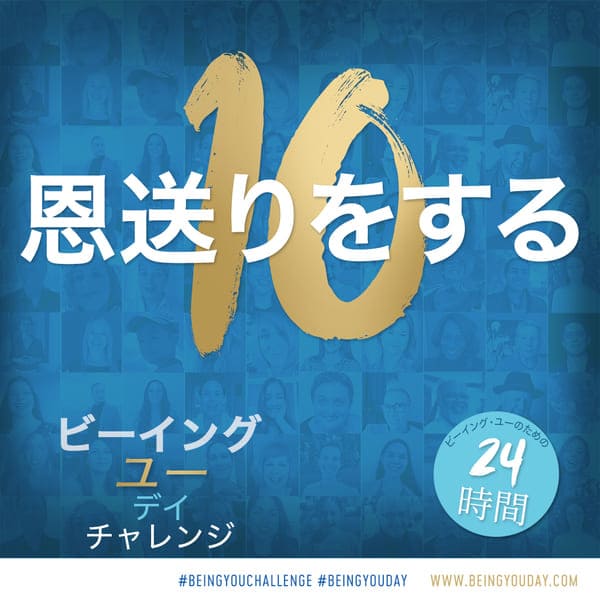 Being You Day Challenge 2022 SQ blue_Japanese - 10.jpg