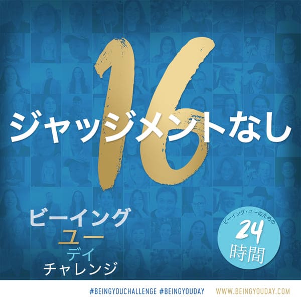 Being You Day Challenge 2022 SQ blue_Japanese - 16.jpg