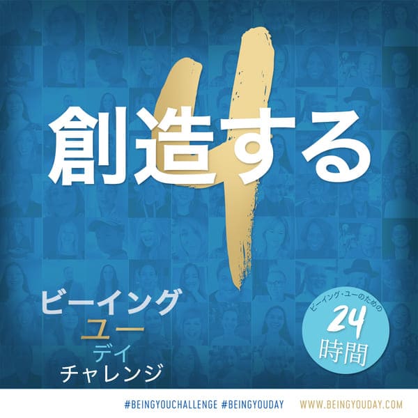 Being You Day Challenge 2022 SQ blue_Japanese - 4.jpg