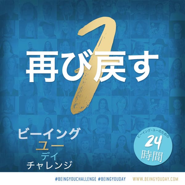 Being You Day Challenge 2022 SQ blue_Japanese - 7.jpg